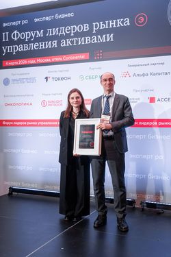 Форум лидеров рынка управления активами