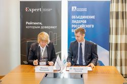 Будущее рынка устойчивого финансирования