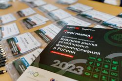 Будущее рынка устойчивого финансирования
