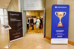 Будущее рынка устойчивого финансирования