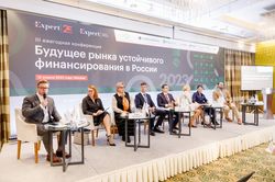 Будущее рынка устойчивого финансирования