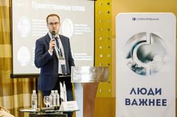 Будущее рынка устойчивого финансирования