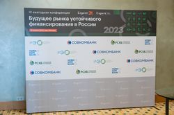 Будущее рынка устойчивого финансирования
