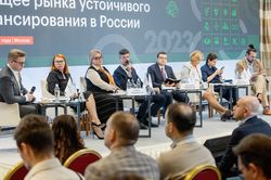 Будущее рынка устойчивого финансирования