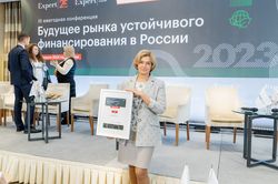 Будущее рынка устойчивого финансирования