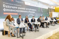 Будущее рынка устойчивого финансирования
