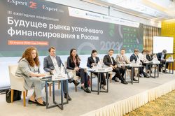 Будущее рынка устойчивого финансирования