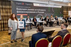 Будущее рынка устойчивого финансирования