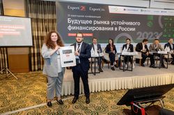 Будущее рынка устойчивого финансирования