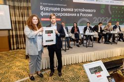 Будущее рынка устойчивого финансирования