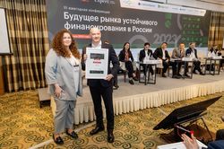 Будущее рынка устойчивого финансирования