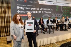 Будущее рынка устойчивого финансирования