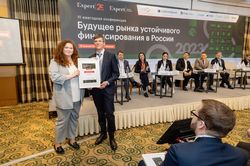 Будущее рынка устойчивого финансирования