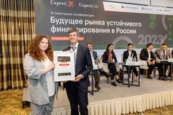 Будущее рынка устойчивого финансирования