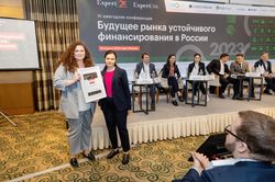 Будущее рынка устойчивого финансирования