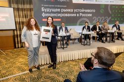 Будущее рынка устойчивого финансирования