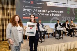 Будущее рынка устойчивого финансирования