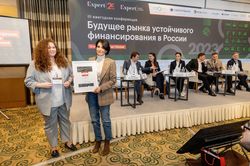Будущее рынка устойчивого финансирования