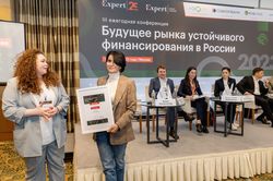 Будущее рынка устойчивого финансирования