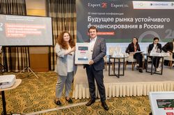 Будущее рынка устойчивого финансирования