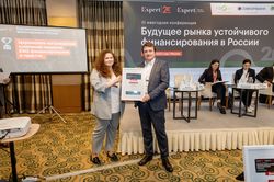 Будущее рынка устойчивого финансирования