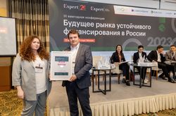 Будущее рынка устойчивого финансирования