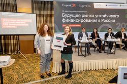 Будущее рынка устойчивого финансирования