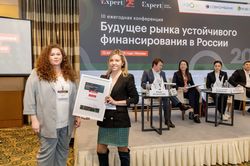 Будущее рынка устойчивого финансирования