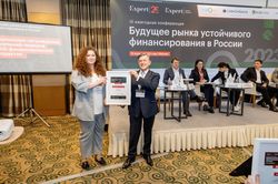 Будущее рынка устойчивого финансирования