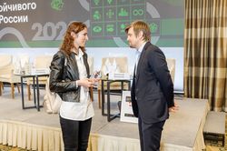 Будущее рынка устойчивого финансирования