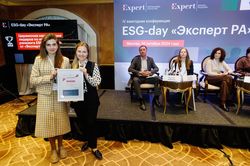 ESG-day «Эксперт РА»