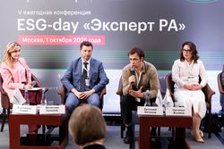 ESG-day «Эксперт РА»