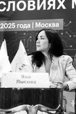 Будущее закупок: трансформация рынка в условиях мягкой посадки экономики