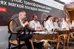 Будущее закупок: трансформация рынка в условиях мягкой посадки экономики