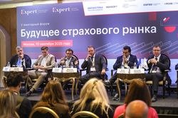 Будущее страхового рынка