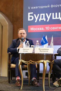 Будущее страхового рынка