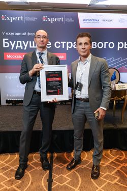 Будущее страхового рынка