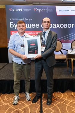 Будущее страхового рынка