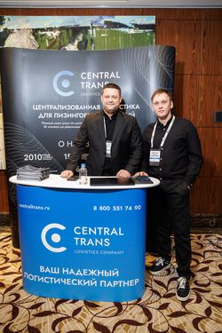 Лизинг в России – 2025