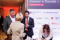 Лизинг в России – 2025