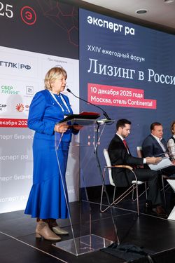 Лизинг в России – 2025