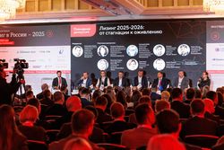 Лизинг в России – 2025