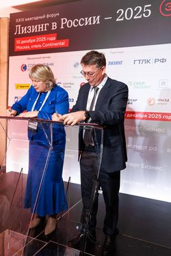 Лизинг в России – 2025