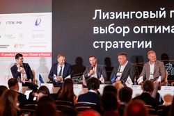 Лизинг в России – 2025