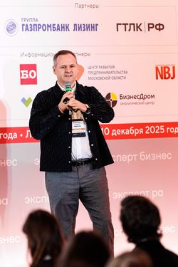 Лизинг в России – 2025