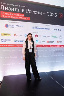 Лизинг в России – 2025