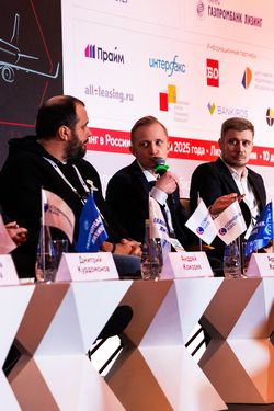 Лизинг в России – 2025