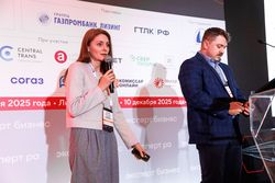 Лизинг в России – 2025