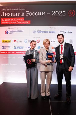 Лизинг в России – 2025