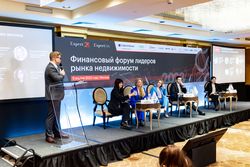 Лизинг в России – 2022